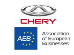 КОМПАНИЯ CHERY ВОШЛА В КОМИТЕТ АВТОПРОИЗВОДИТЕЛЕЙ АССОЦИАЦИИ ЕВРОПЕЙСКОГО БИЗНЕСА